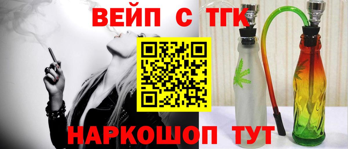 МЕГА вход  Дистиллят ТГК концентрат  Сочи  Вход с VPN  ТГК гашишное масло 