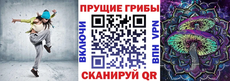 Галлюциногенные грибы MAGIC MUSHROOMS  Сочи 