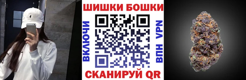 Шишки марихуана OG Kush Сочи