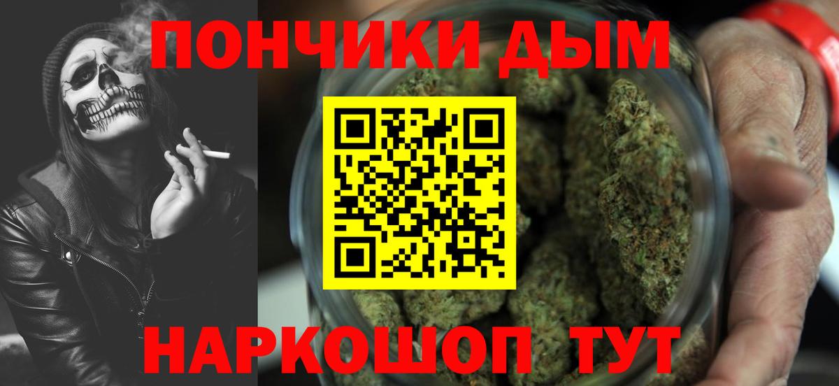 Марихуана сатива  Канабис MAZAR  Вход с VPN  Сочи  Канабис семена 